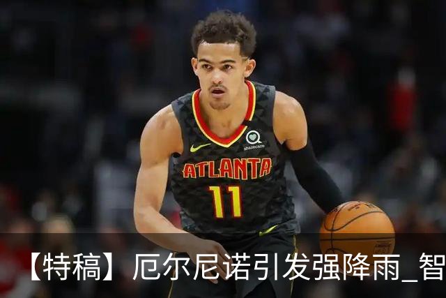 【特稿】厄尔尼诺引发强降雨 智利沙漠花海盛放