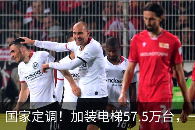 国家定调！加装电梯57.5万台，一票否决破了，六楼要反超一楼！
